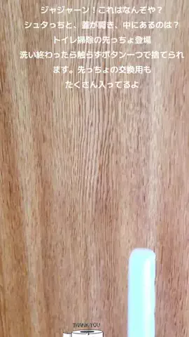 みな姉🪿🦋@あいの里のTikTok投稿