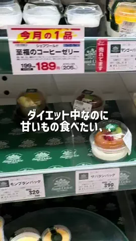 さくら🌸女子力向上のTikTok投稿