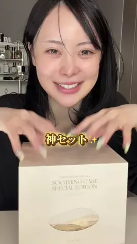 レイのTikTok投稿
