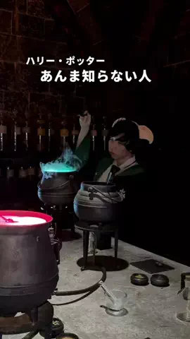面白お出かけ情報｜ひやさんのTikTok投稿