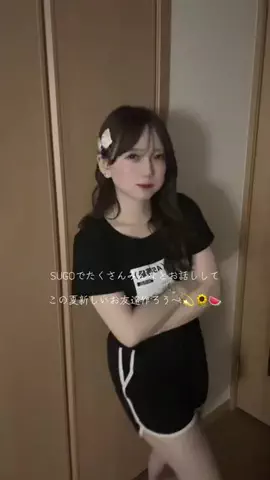 麗桜のTikTok投稿