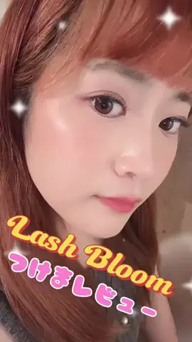 えりか😎のTikTok投稿