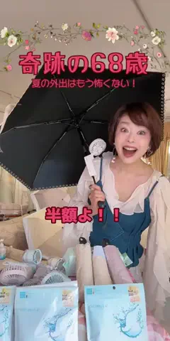 中野ちさとのTikTok投稿
