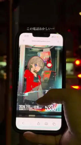 みや | デートプランナーのTikTok投稿
