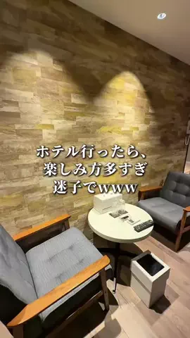夜のホテル図鑑のTikTok投稿