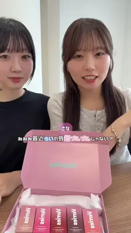 i♡log(ｱｲﾛｸﾞ)🎀🪞のTikTok投稿