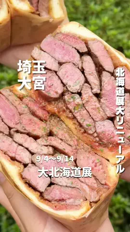 埼玉グルメのTikTok投稿