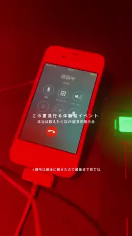 デートの達人のTikTok投稿