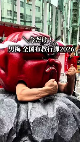アヤタビ✈️┊︎東京発リアル旅ログのTikTok投稿