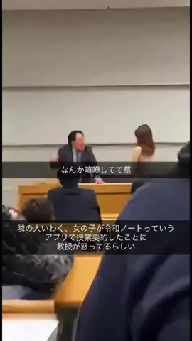 イカルゴのTikTok投稿