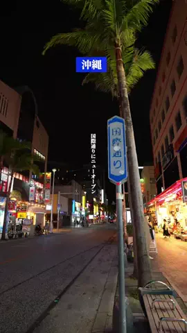 僕んちタイム｜沖縄・旅行・観光・グルメ情報のTikTok投稿