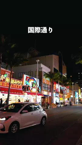 僕んちタイム｜沖縄・旅行・観光・グルメ情報のTikTok投稿