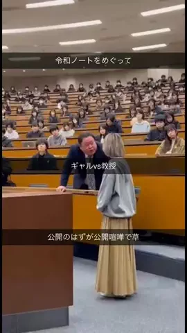 イカルゴのTikTok投稿