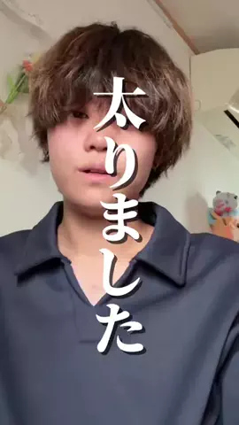 せいらのTikTok投稿