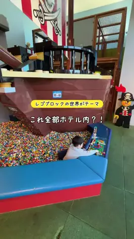 Kママ⊹関西おでかけ✈︎子どもと探検⊹のTikTok投稿