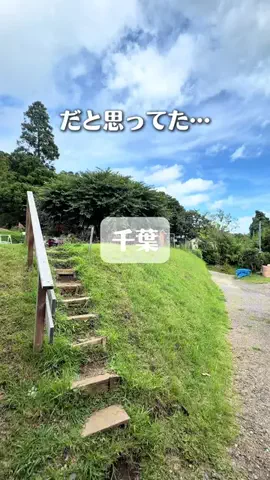 れい| 千葉グルメ&おでかけのTikTok投稿