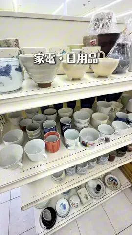 れい| 千葉グルメ&おでかけのTikTok投稿