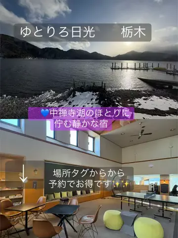 はなちゃん🍎ツアコン🇯🇵♨️のTikTok投稿
