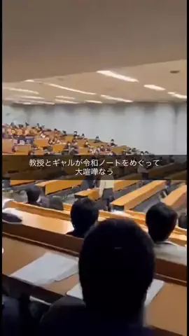 イカルゴのTikTok投稿