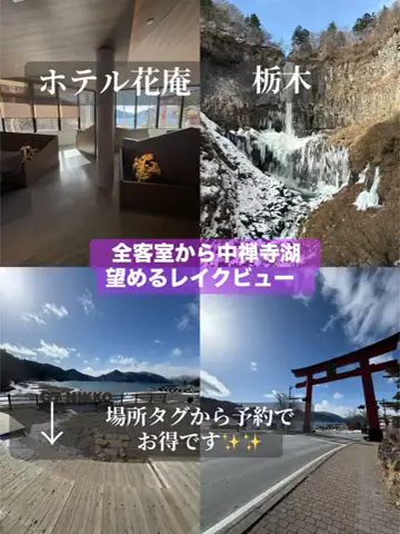 はなちゃん🍎ツアコン🇯🇵♨️のTikTok投稿