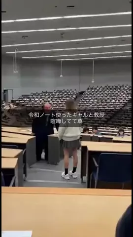 イカルゴのTikTok投稿