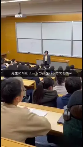 イカルゴのTikTok投稿