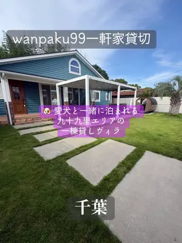 はなちゃん🍎ツアコン🇯🇵♨️のTikTok投稿