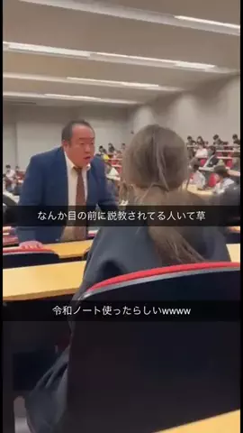 イカルゴのTikTok投稿