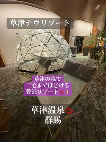 はなちゃん🍎ツアコン🇯🇵♨️のTikTok投稿