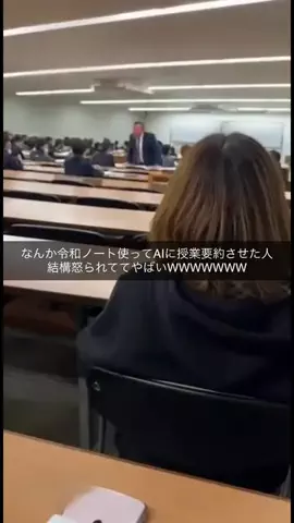 イカルゴのTikTok投稿