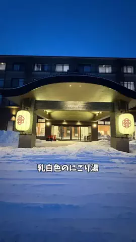 はなちゃん🍎ツアコン🇯🇵♨️のTikTok投稿