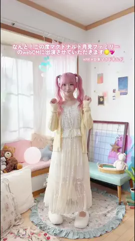 齋藤樹愛羅のTikTok投稿