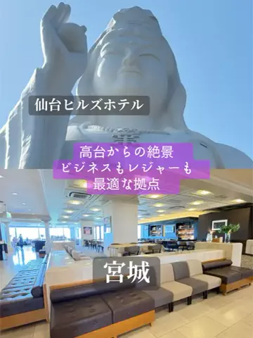 はなちゃん🍎ツアコン🇯🇵♨️のTikTok投稿