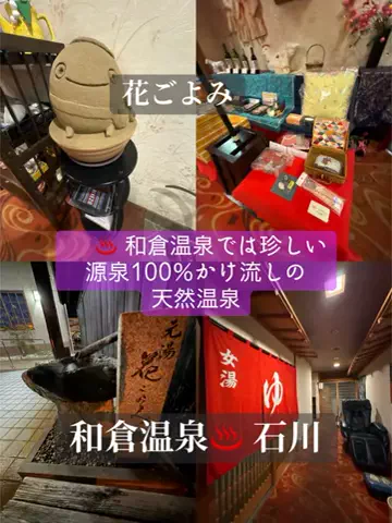 はなちゃん🍎ツアコン🇯🇵♨️のTikTok投稿