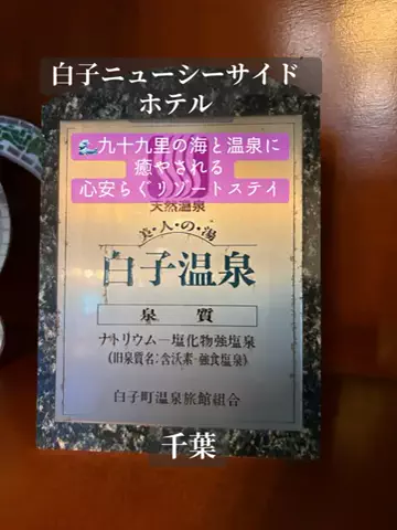はなちゃん🍎ツアコン🇯🇵♨️のTikTok投稿