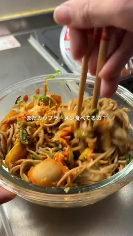 さつ | －10kgで人生変えた痩せご飯のTikTok投稿