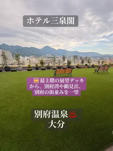 はなちゃん🍎ツアコン🇯🇵♨️のTikTok投稿