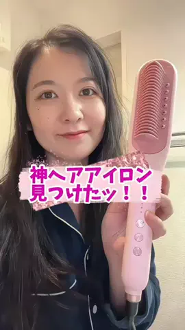 美美のバズ商品紹介✨️のTikTok投稿