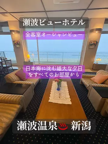 はなちゃん🍎ツアコン🇯🇵♨️のTikTok投稿
