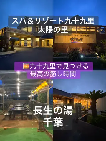 はなちゃん🍎ツアコン🇯🇵♨️のTikTok投稿
