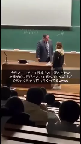 イカルゴのTikTok投稿