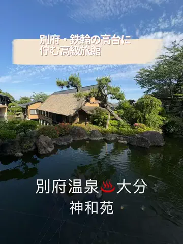 はなちゃん🍎ツアコン🇯🇵♨️のTikTok投稿