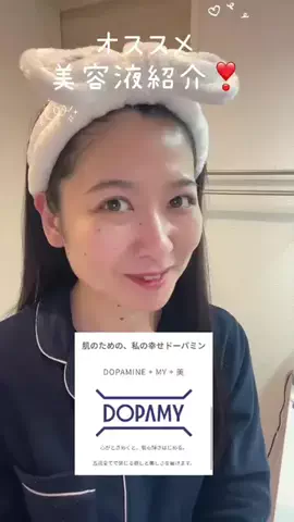 美美のバズ商品紹介✨️のTikTok投稿
