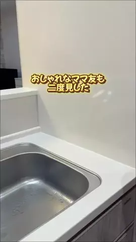 らふ｜掃除マニア歴10年のかんたん掃除術のTikTok投稿