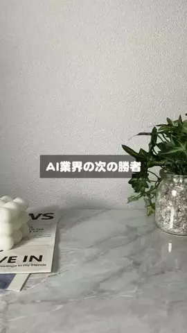 𝐄𝐌𝐀 ⌇毎日が楽しくなるガジェット術のTikTok投稿
