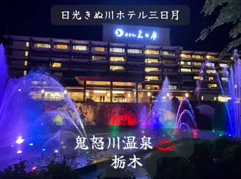 はなちゃん🍎ツアコン🇯🇵♨️のTikTok投稿