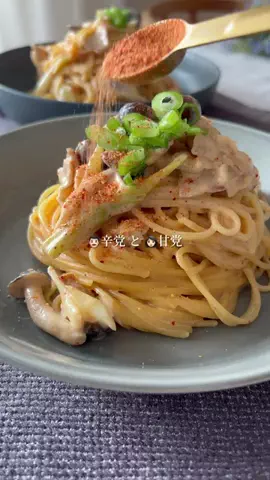 その⌇ワンパンで夫を沼らせたいのTikTok投稿