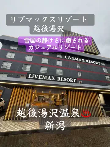 はなちゃん🍎ツアコン🇯🇵♨️のTikTok投稿