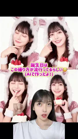 ちゃんみきのTikTok投稿