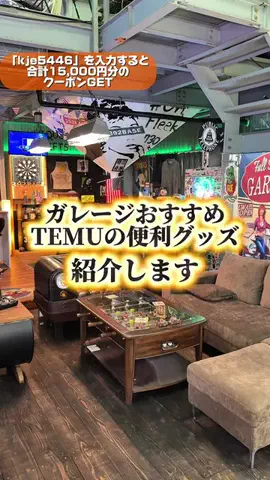 392BASEのTikTok投稿
